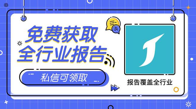 海能源化工行业市场分析简报：全面解析j9九游会入口首页2024年8月青(图4)