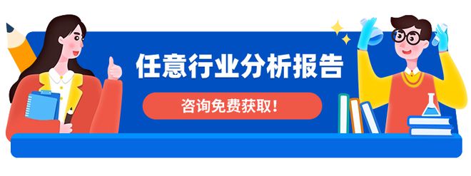 海能源化工行业市场分析简报：全面解析j9九游会入口首页2024年8月青(图5)